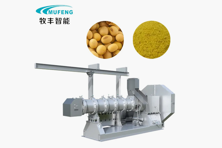 PHYE raw material extruder