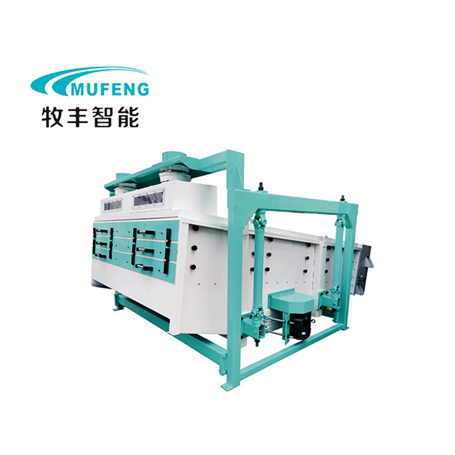 Rotary vibrating screen