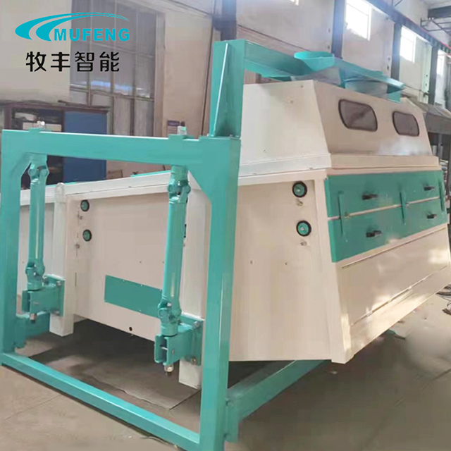 Rotary vibrating screen